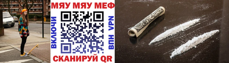 Хочу наркоту Облучье COCAIN Меф Амфетамин МАРИХУАНА