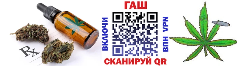 Canna-Cookies конопля  Облучье 