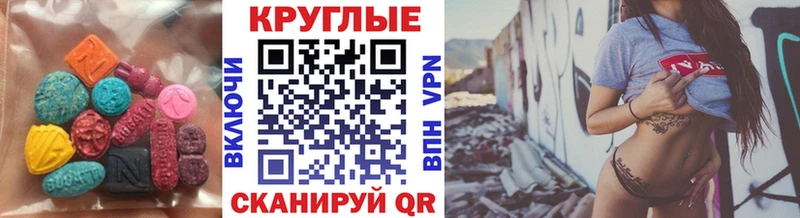ЭКСТАЗИ mix  Облучье 