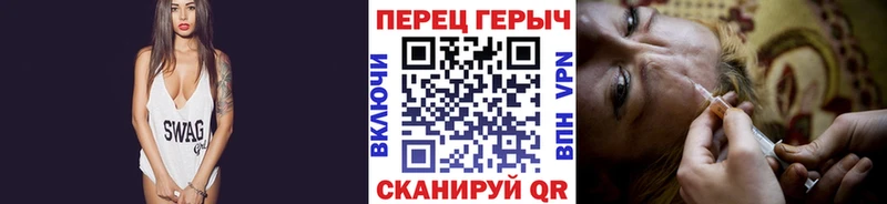 MEGA как зайти  цены   Облучье  Героин белый 