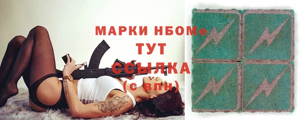 альфа пвп VHQ Медногорск