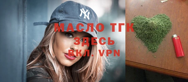 гашиш Волоколамск