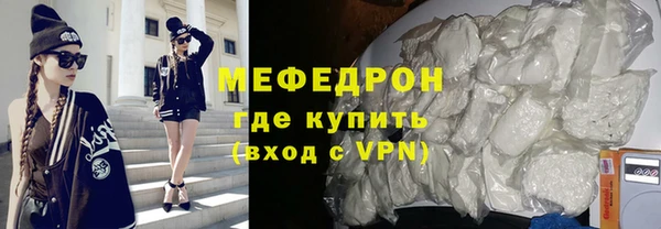 ALPHA-PVP Володарск