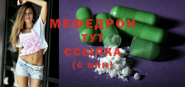 гашиш Волоколамск