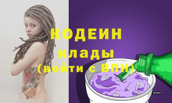 гашиш Волоколамск