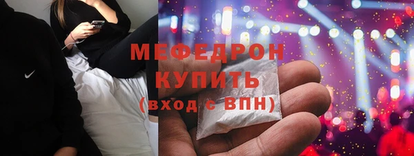 ALPHA-PVP Володарск