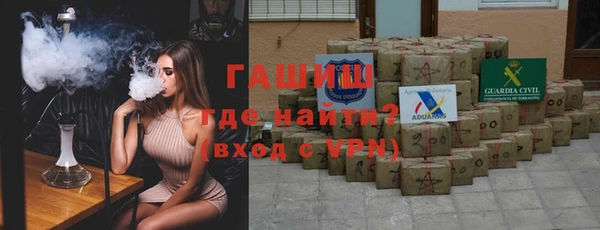 гашиш Волоколамск