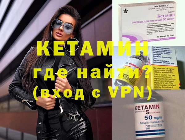 гашиш Волоколамск