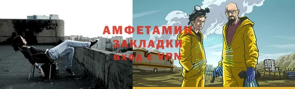 кокаин Волосово