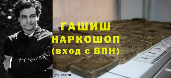кокаин Волосово