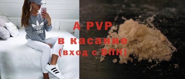 гашиш Волоколамск