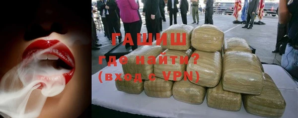 ALPHA-PVP Володарск