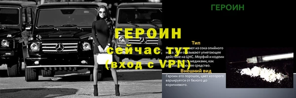 гашиш Волоколамск