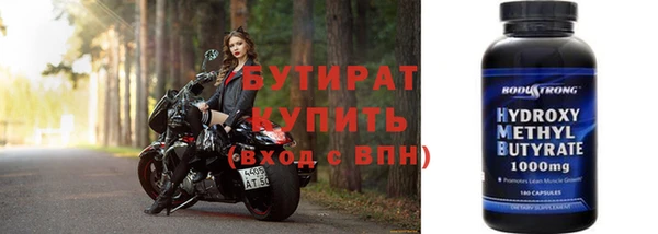 кокаин Волосово