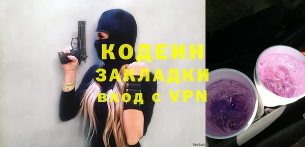 Альфа ПВП Красноперекопск