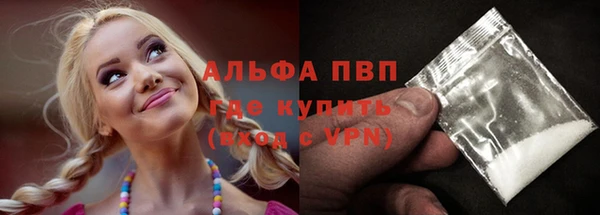 ALPHA-PVP Володарск