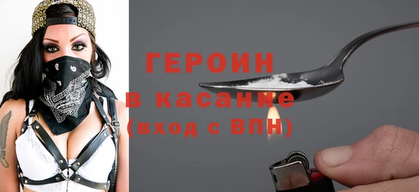 ALPHA-PVP Володарск