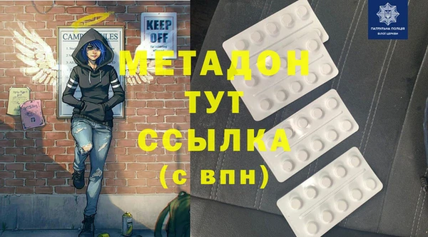 гашиш Волоколамск