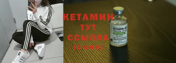 гашиш Волоколамск