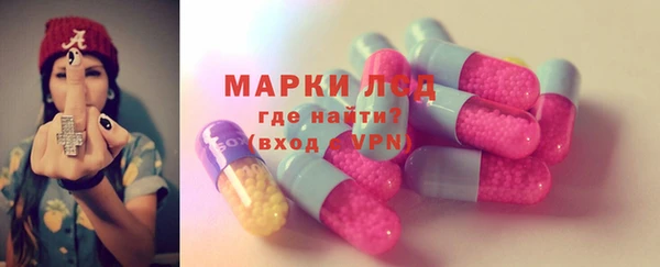 гашиш Волоколамск