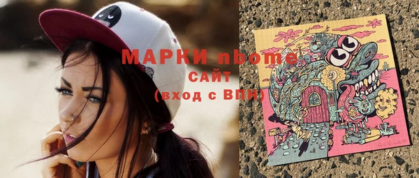 кокаин Волосово
