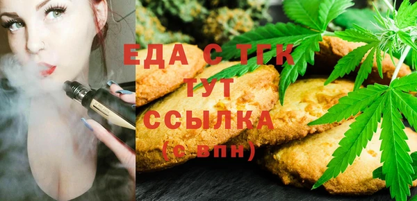 ALPHA-PVP Володарск