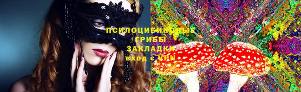 гашиш Волоколамск