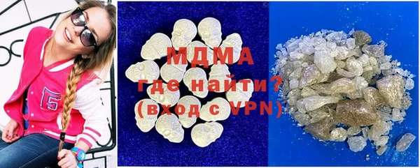 стафф Краснотурьинск