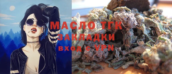 ПСИЛОЦИБИНОВЫЕ ГРИБЫ Краснослободск