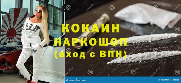 кокаин Волосово