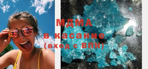гашиш Волоколамск