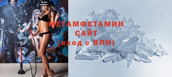 гашиш Волоколамск