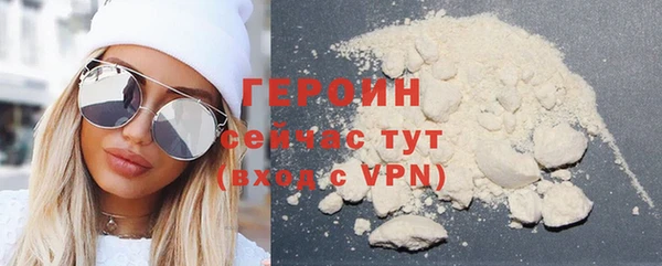 гашиш Волоколамск