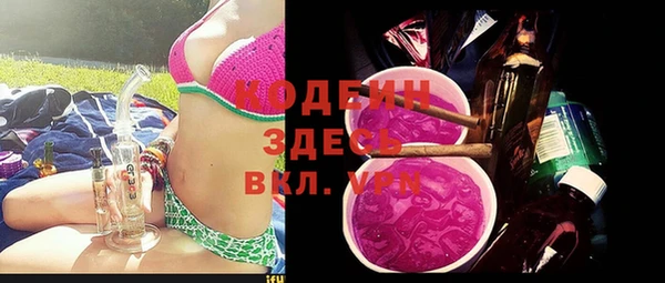 кокаин Волосово