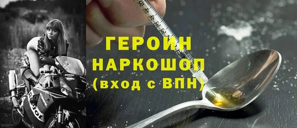 ALPHA-PVP Володарск