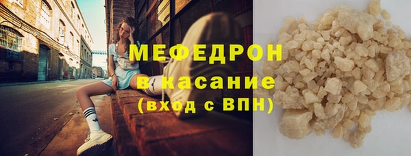 трава Костерёво
