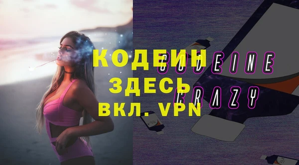 гашиш Волоколамск