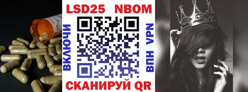 LSD-25 экстази ecstasy  где купить наркоту  Облучье 