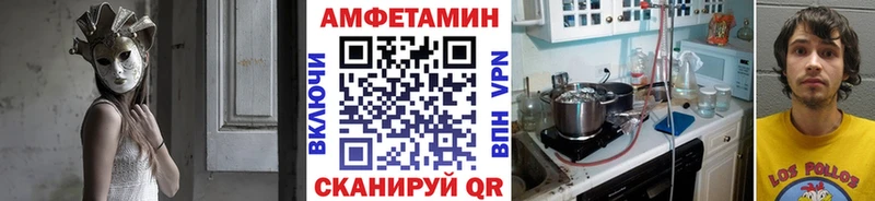 Метамфетамин пудра  сколько стоит  Облучье 