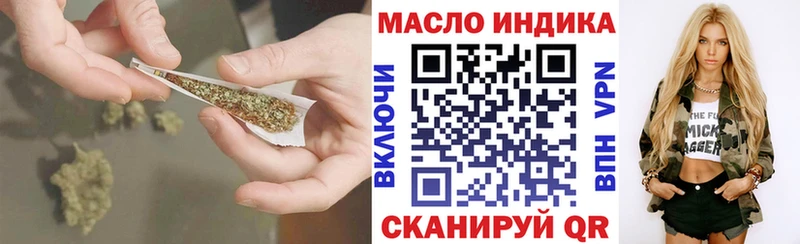 ТГК вейп с тгк  hydra   Облучье 