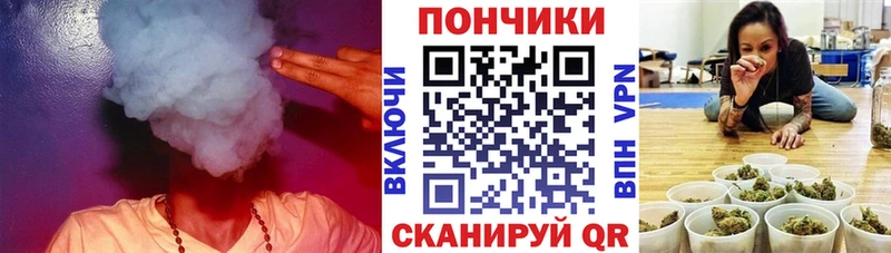Бошки Шишки конопля Облучье
